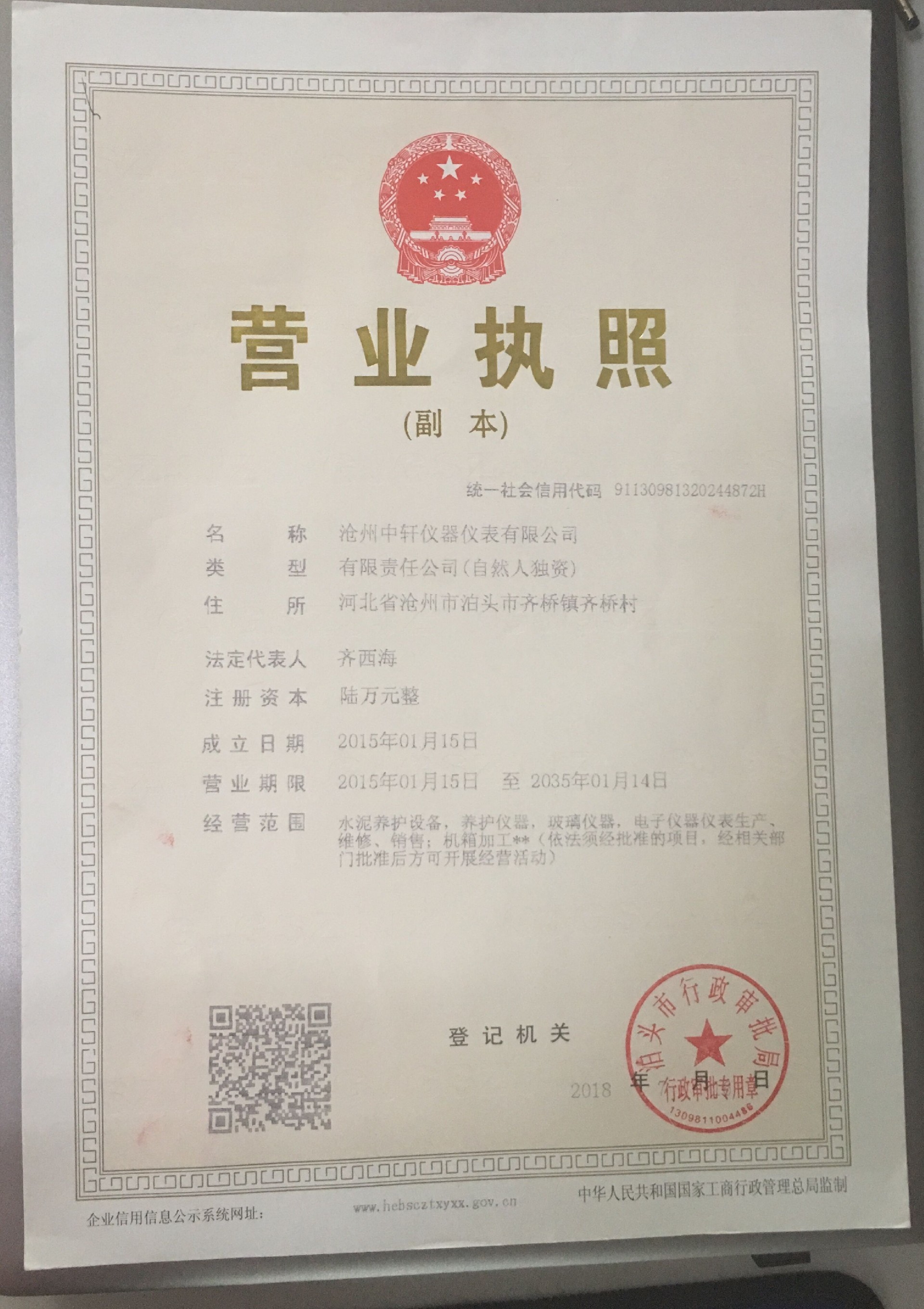 1657523764182315.jpg 微信圖片_20220711151137.jpg
